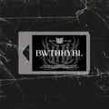 BWTHHYBL (Twilight)